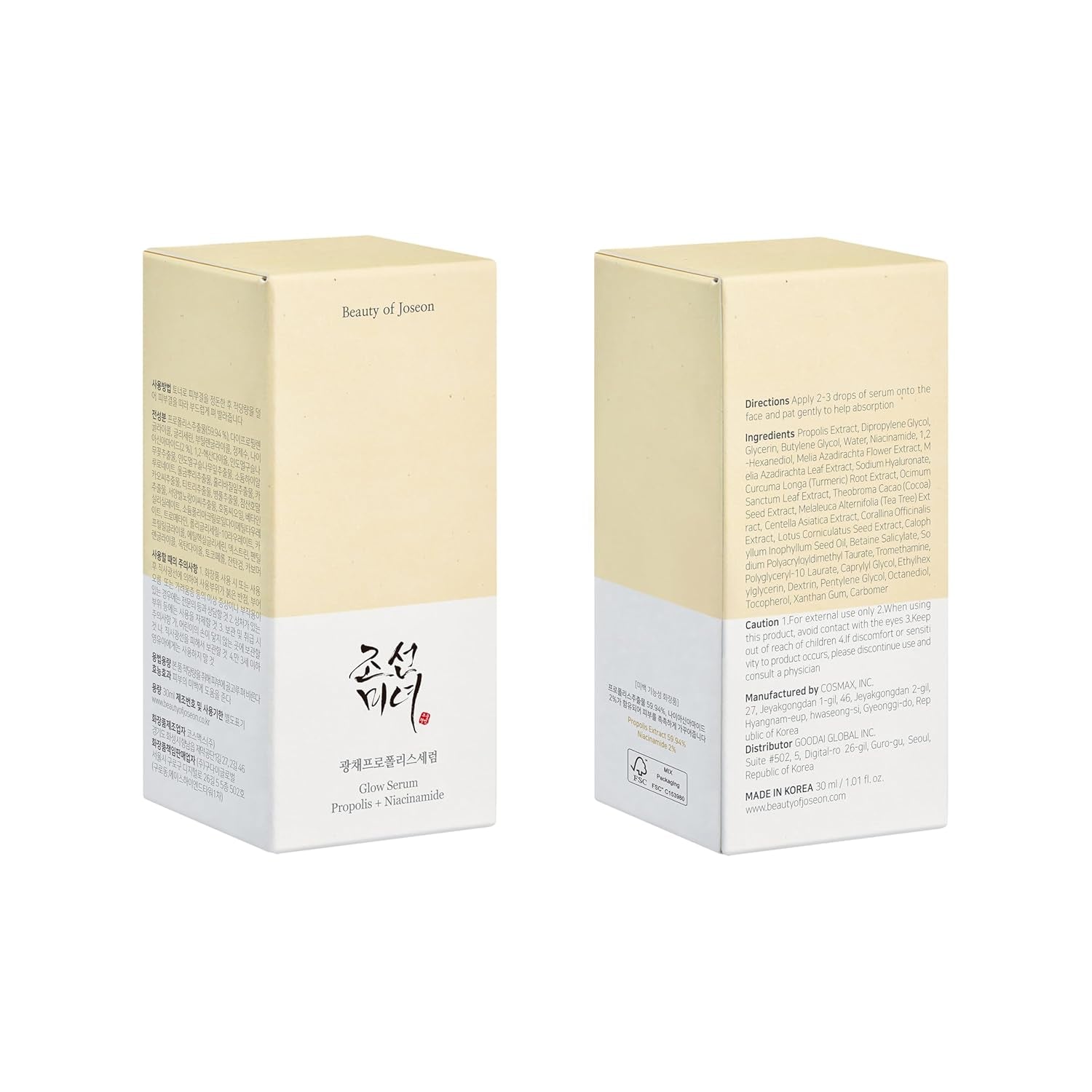 Beauty of Joseon - Glow Serum