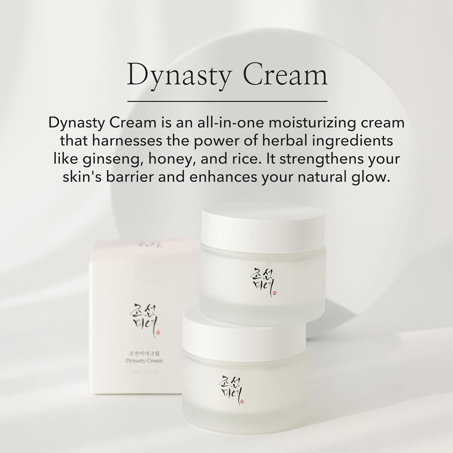 Dynasty Cream