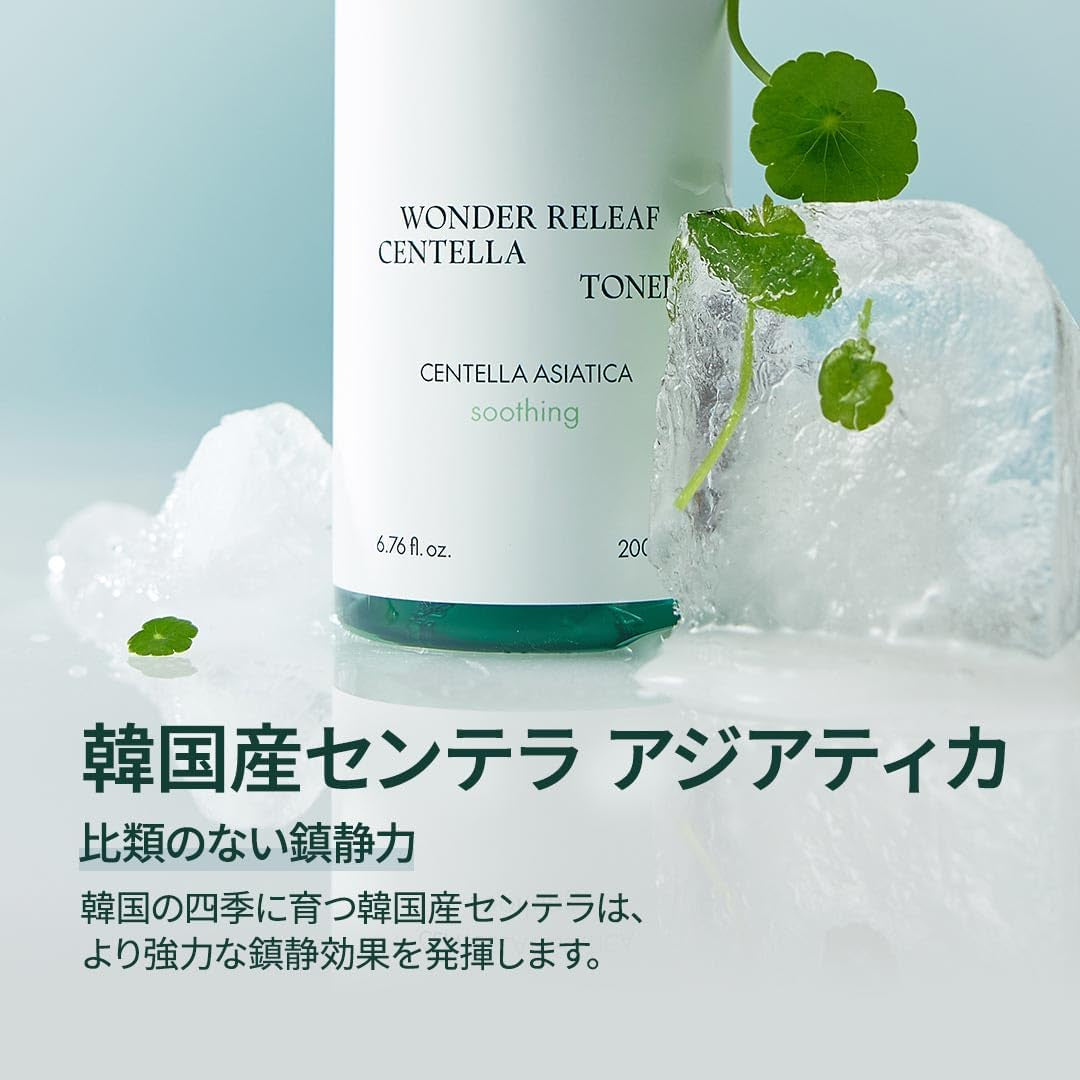 Centella Toner