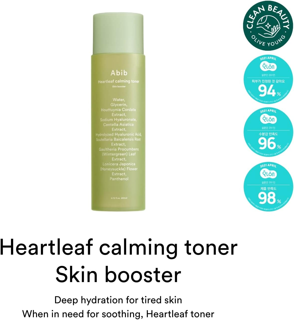 Heartleaf Calming Toner Skin Booster