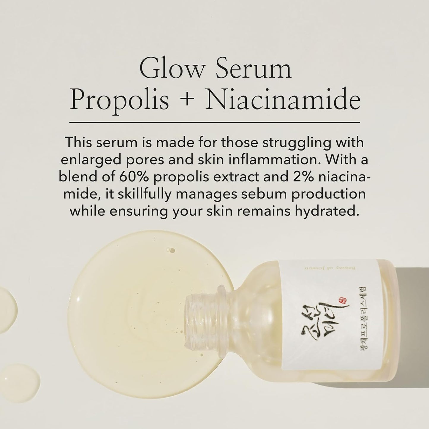 Beauty of Joseon - Glow Serum