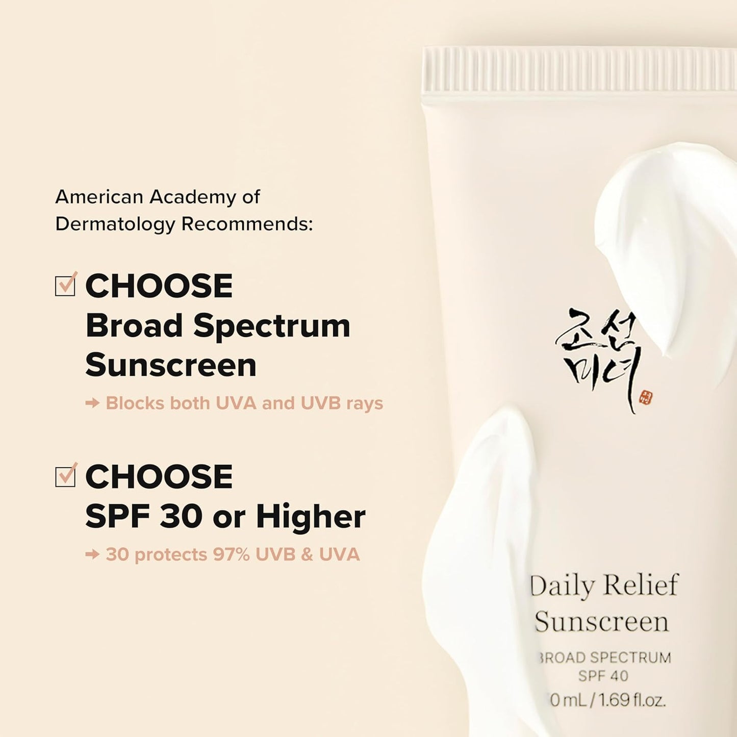 Beauty of Josoen - Daily Relief Sun SPF 40