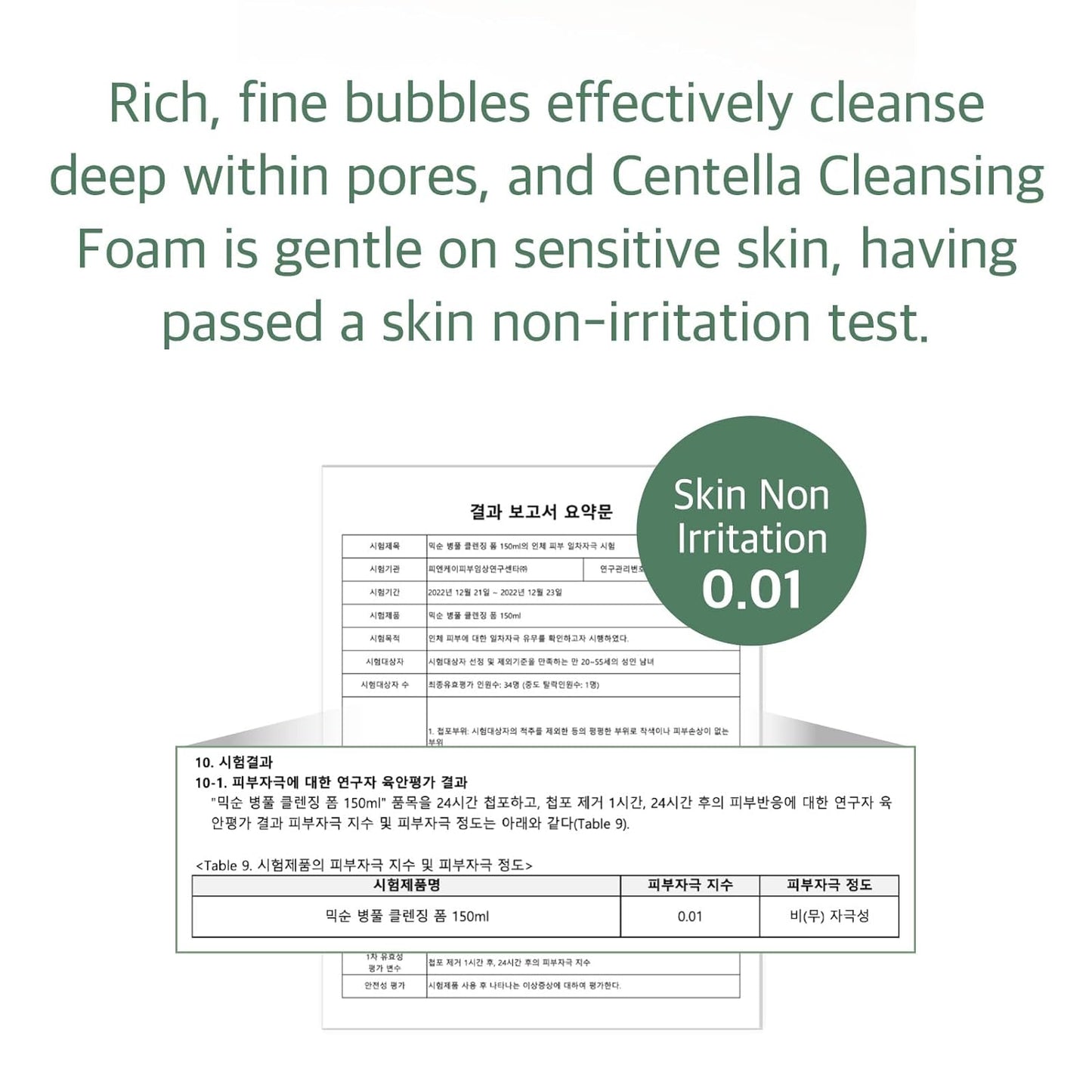 Centella Cleansing Foam